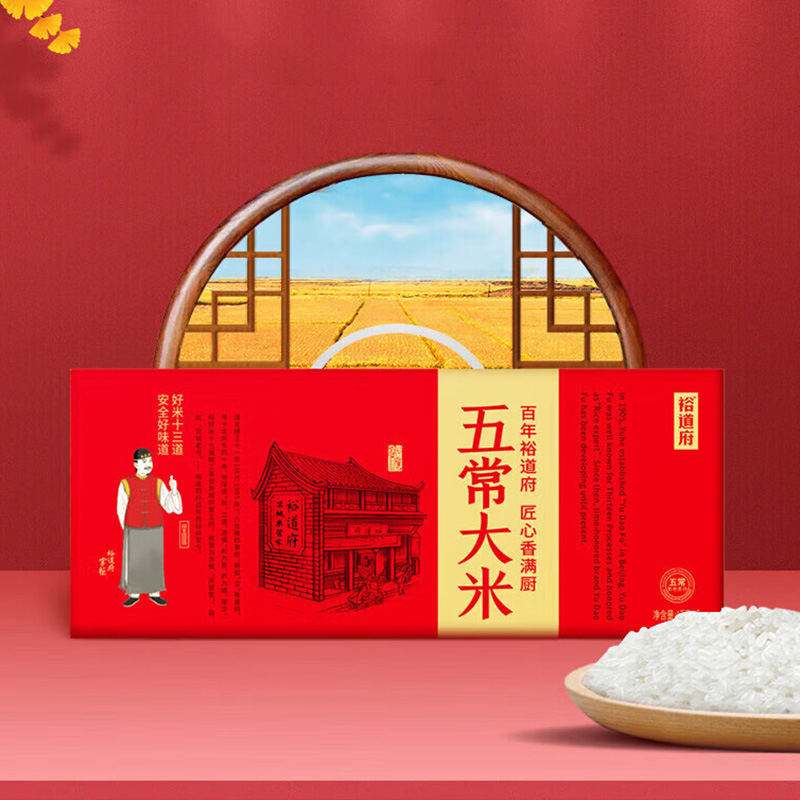 裕道府大米五常真空锁鲜色泽莹润匠心系列红礼盒装5kg高清大图