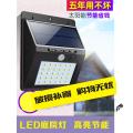 苏宁放心购太阳能路灯led超亮新农村壁灯家用室内外人体感应照明户外庭院灯_464