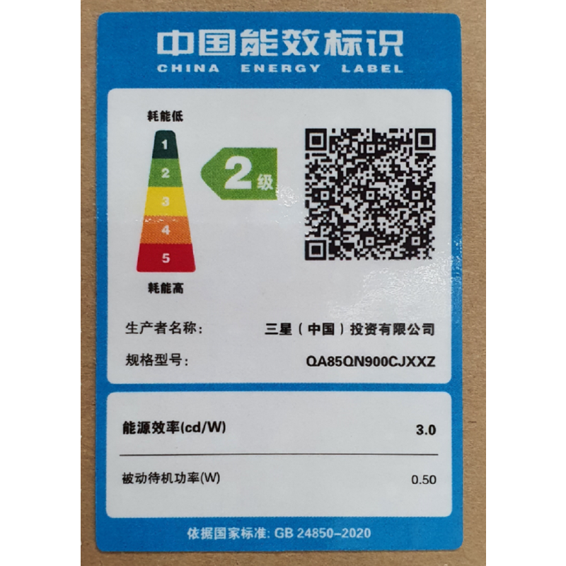 三星98QN990Z 98英寸 8K超高清 Mini LED量子点 巨幕液晶电视