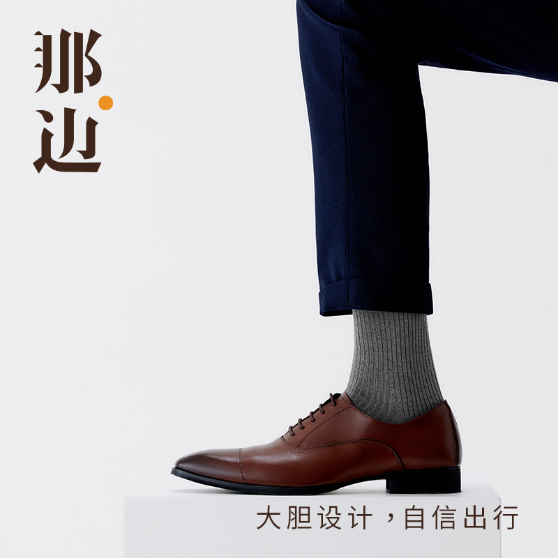 那边classic经典基础款-男士双针高筒袜高清大图