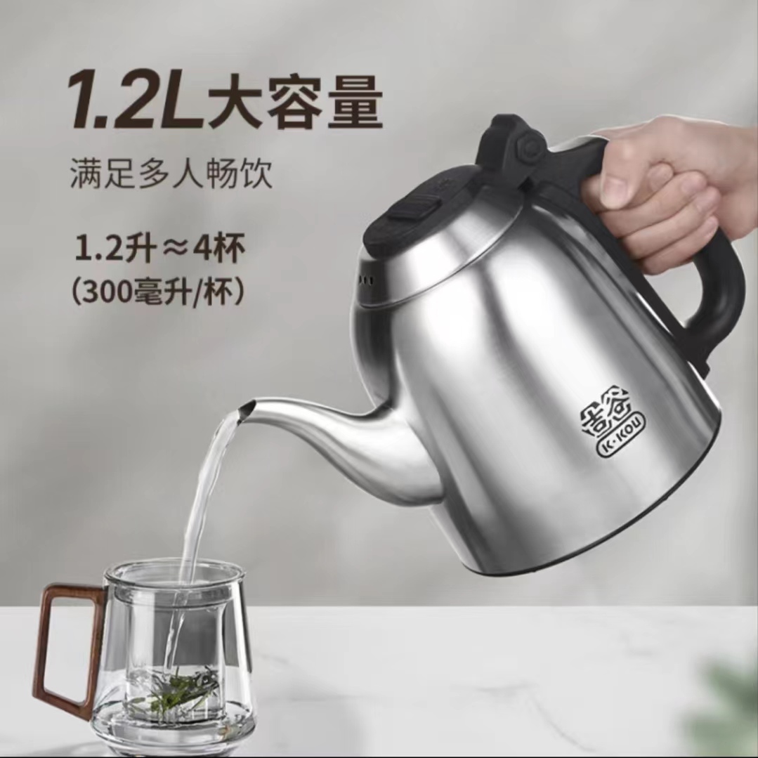 吉谷/K·KOU TC009 1.2L 嵌入式 半自动电水壶 1套高清大图