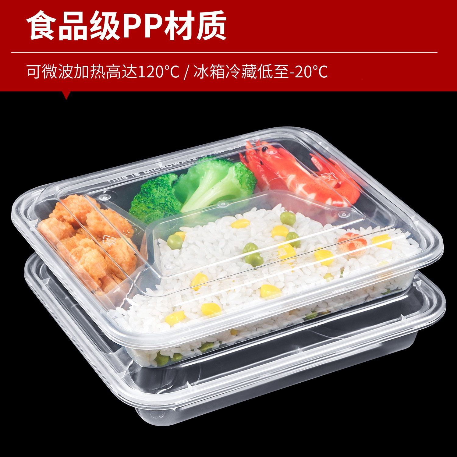 1000ml一次性餐盒四格外卖打包盒(150个)