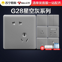 公牛开关插座面板86型家用墙壁暗装多孔面板G28星空灰色五孔带开关二三插电源插座