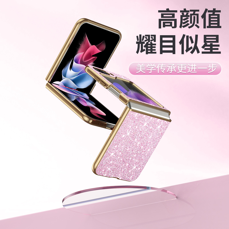 三星Z Flip5手机壳折叠屏超薄红色Z Flip6电镀星钻指环支架Z Flip5保护套全包防摔外壳