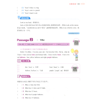 2022版一本小学英语阅读真题80篇三年级英语专项一本训练方案开心教育