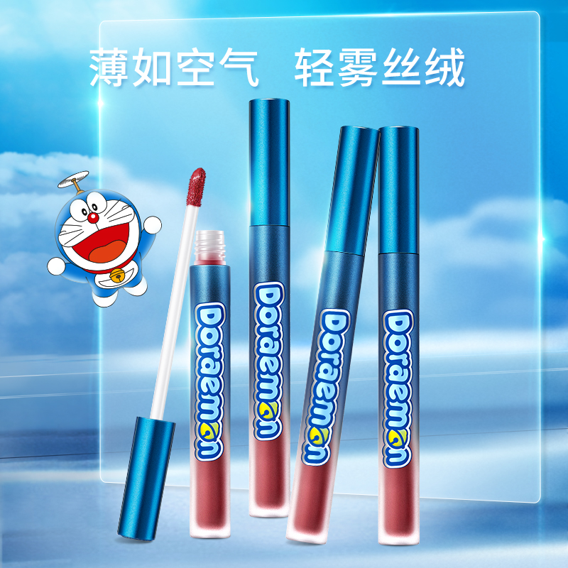 colorkey珂拉琪哆啦A梦空气唇釉丝绒哑光口红初学者1.7g