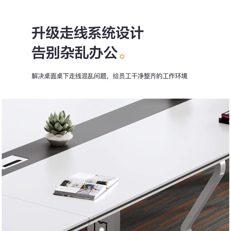 鑫龙悦会议桌3.2米张高清大图