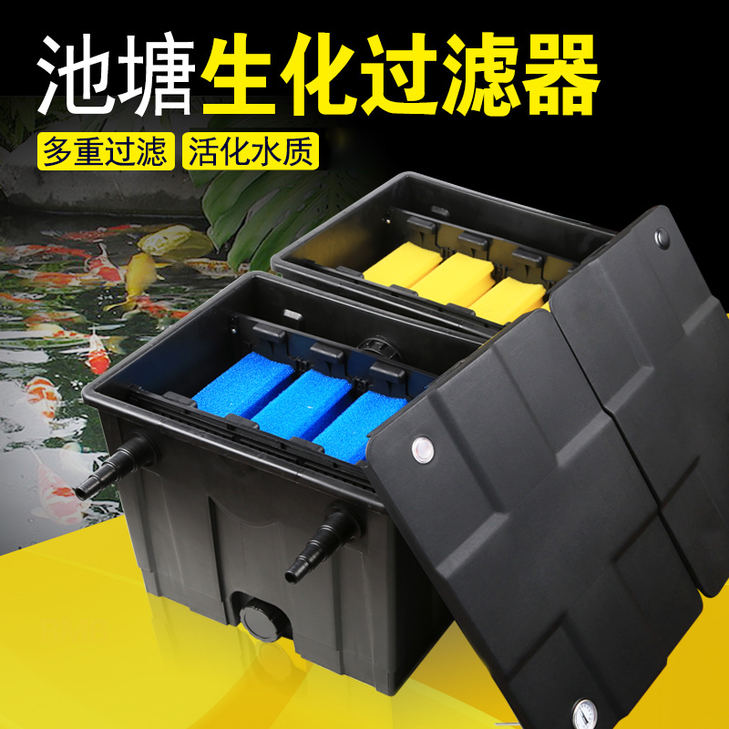 池塘大型生化过滤系统水循环箱循环水过滤器锦鲤鱼池养鱼设备高清大图