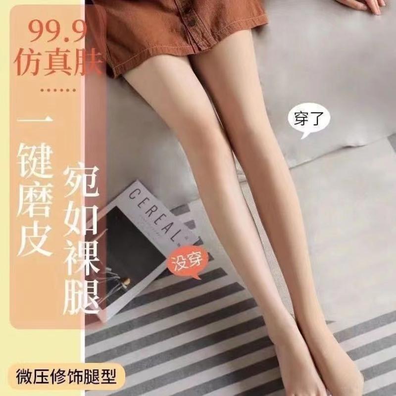 打底裤春秋女外穿肉色丝袜冬季加绒连裤袜高清大图