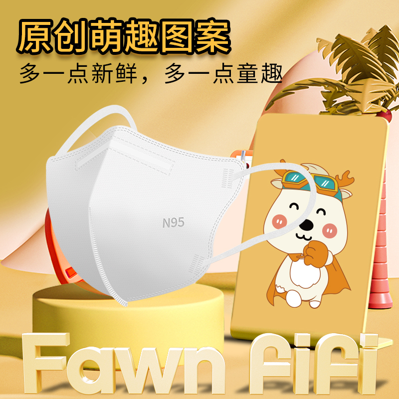 儿童n95级医用防护口罩医疗级别3d立体专用官方正品小学生上学国标2299