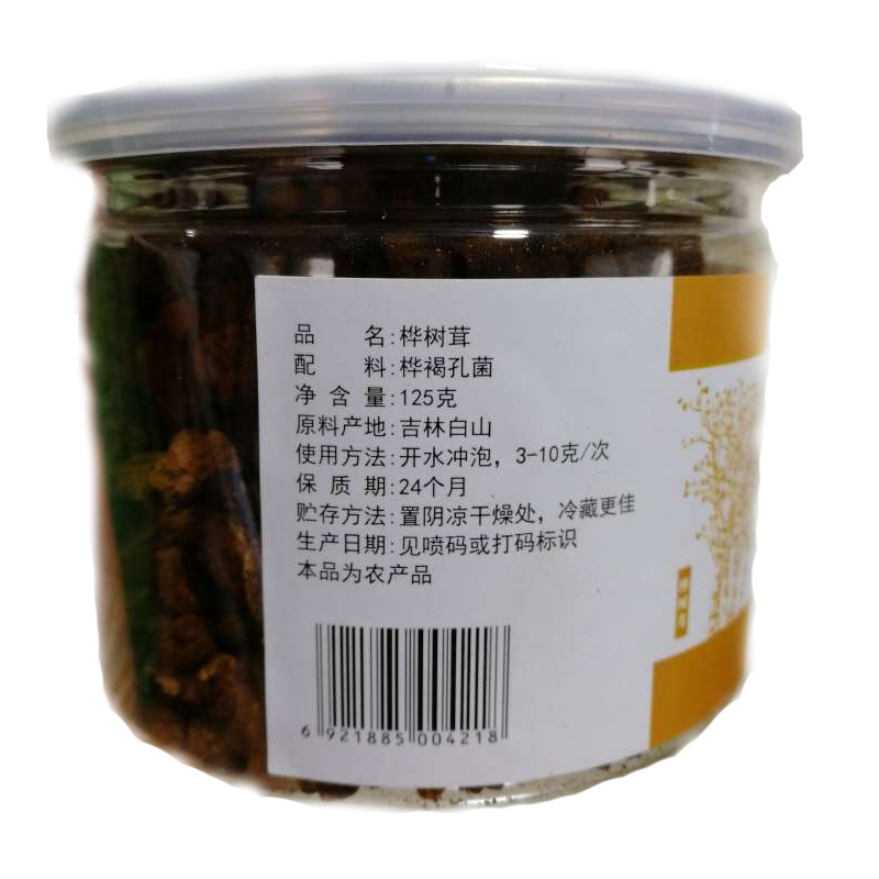 神农金康桦树茸125g野生正品非俄罗斯白桦茸菇菌茶桦褐孔菌桦树泪