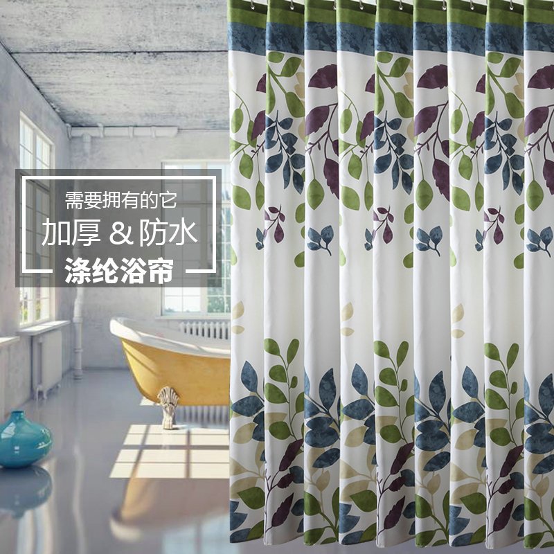 卫生间浴帘防水布浴室帘加厚涤纶帘子挂帘杆套装洗澡隔断帘 三维工匠