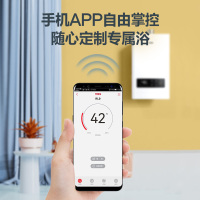 万家乐JSQ30-16RL0一键增压零冷水燃气热水器家用WIFI智控恒温天然气大水量强排式16升