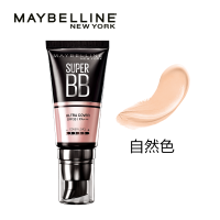 美宝莲 巨遮瑕新颜霜 自然色 30ml巨遮瑕BB霜巨柔雾巨光感持久滋润保湿裸妆粉底液隔离素颜霜