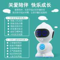 奥特曼智能机器人小艾学习早教机人工智能对话课程同步小爱同学故事腾讯男孩女孩玩具生日礼物粉色