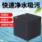 鱼缸净水魔方蜂巢活性炭块过滤材料硝化细菌屋除水去腥净化水质用滤材