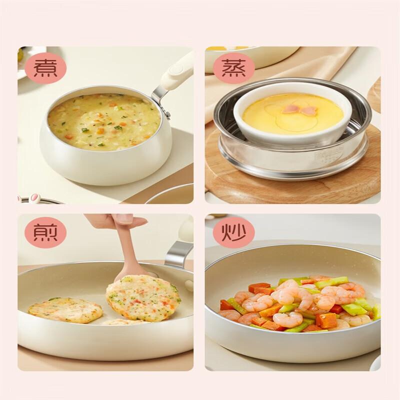 九阳萌友辅食煎锅CF17T-CF590(LW)高清大图