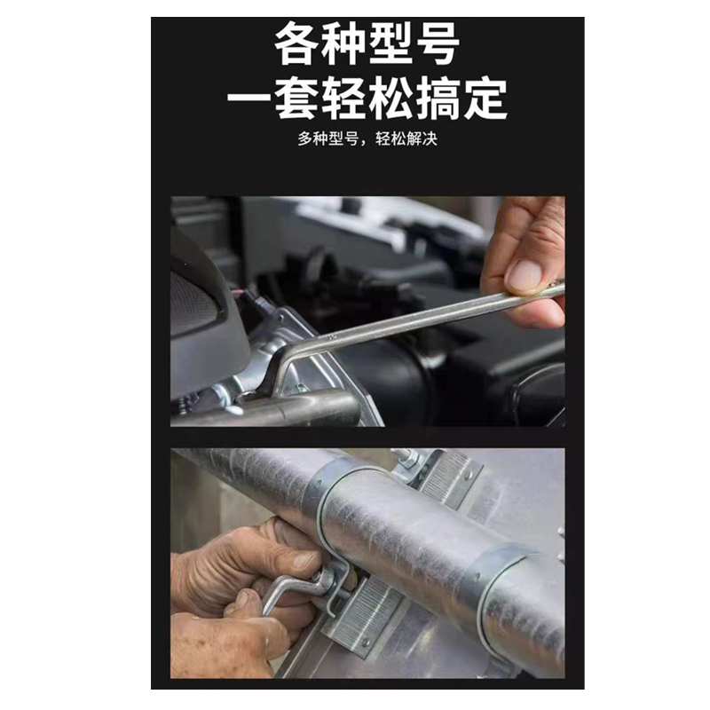 嵩源梅花扳手 10-12mm 把高清大图