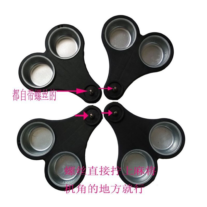 麻将桌茶几茶水架麻将机全自动放茶杯架烟缸餐桌家用托杯架放水架A1|l两孔烟缸一个