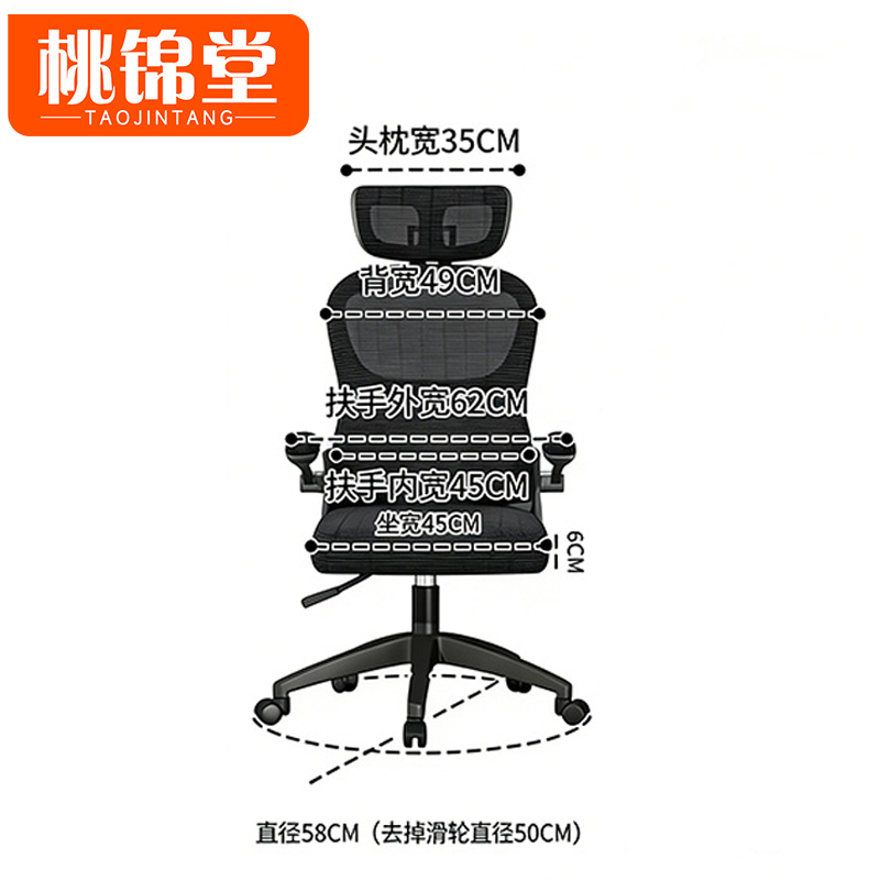 桃锦堂升降椅58*58*123cm把高清大图