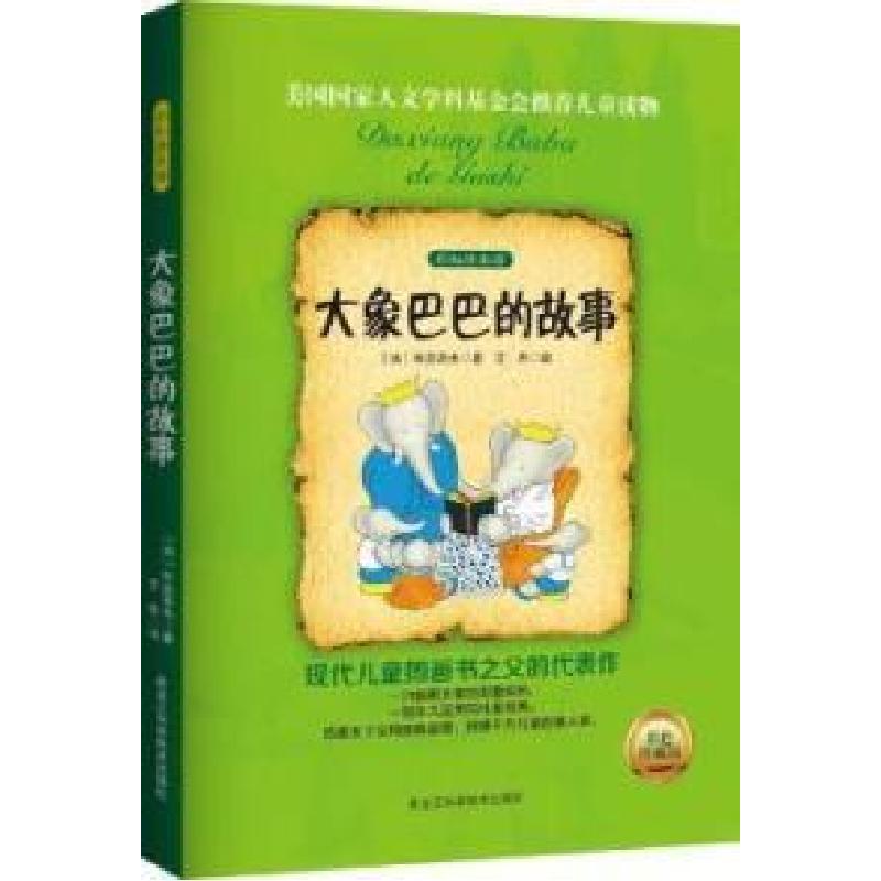正版新书】全国出版专业技术人员职业资格考试考试大纲 2015年版