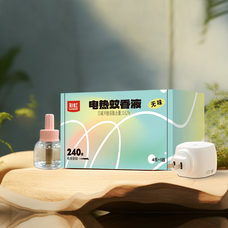 彩虹 蚊香液直插器(4+1)240夜 乖乖配方 母婴适用 无味FX5141高清大图