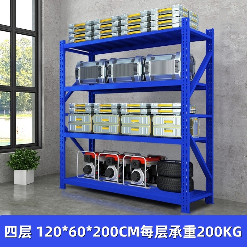 易企采 四层蓝色货架120*60*200CM每层承重200KG 单位 ;组高清大图