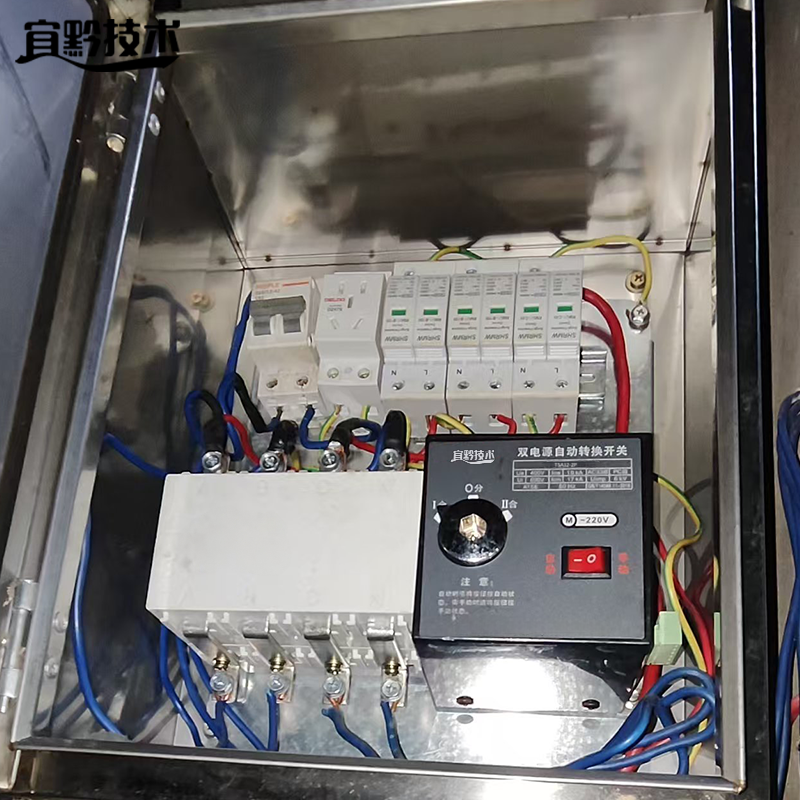 宜黔技术 双电源自动转换开关 TSA32-2P 个高清大图