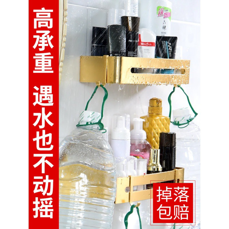 浴室置物架厕所洗手间洗漱台墙上三角收纳洗澡间免打孔壁挂卫生间 三维工匠 703两层亮黑三角带钩(免打孔两用)
