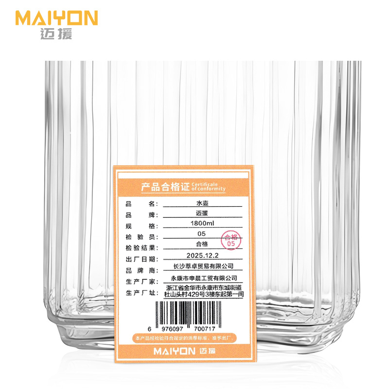 迈援 水壶 1800ml 个高清大图