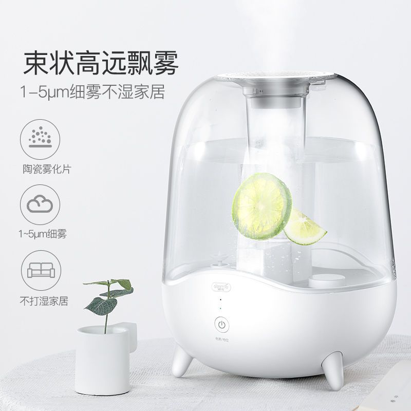 加湿器f325家用静音卧室大容量雾量孕妇净化空气小型|F325