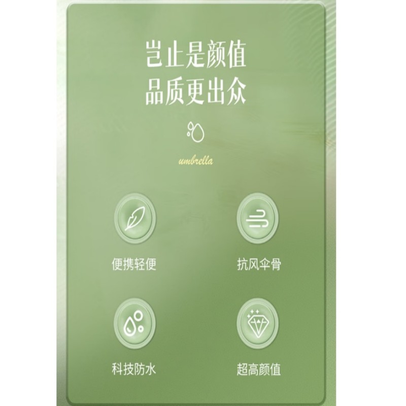 萨威帝尔SWYS-1105 自开收伞 16骨 280T碰击布 雨伞(计价单位:把) 黑色高清大图