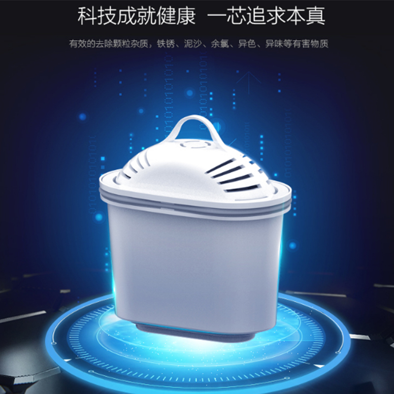 净水杯FND-35B
