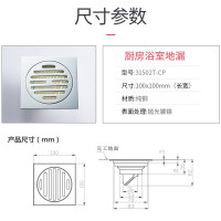 科勒旗下卡丽 卫浴地漏全铜防臭地漏洗衣机两用厨房卫生间下水道防臭神器