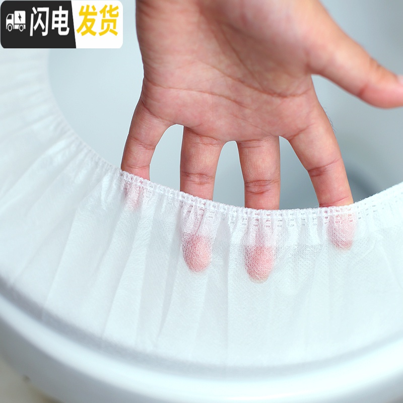 三维工匠一次性马桶垫坐厕套旅行厕所坐便套粘贴便携坐便器坐垫套垫纸产妇高清大图