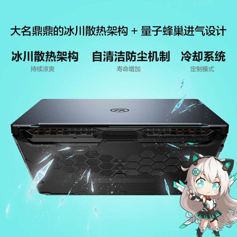 华硕（asus）天选fa506 锐龙6核r5游戏本