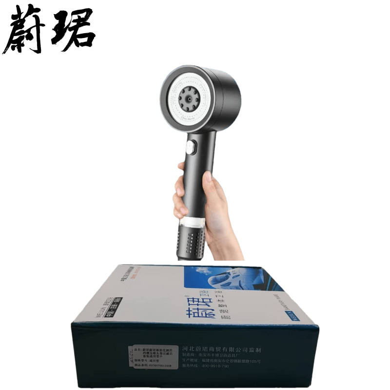 蔚珺淋浴花洒四档增压喷头带过滤芯套装通用型个高清大图
