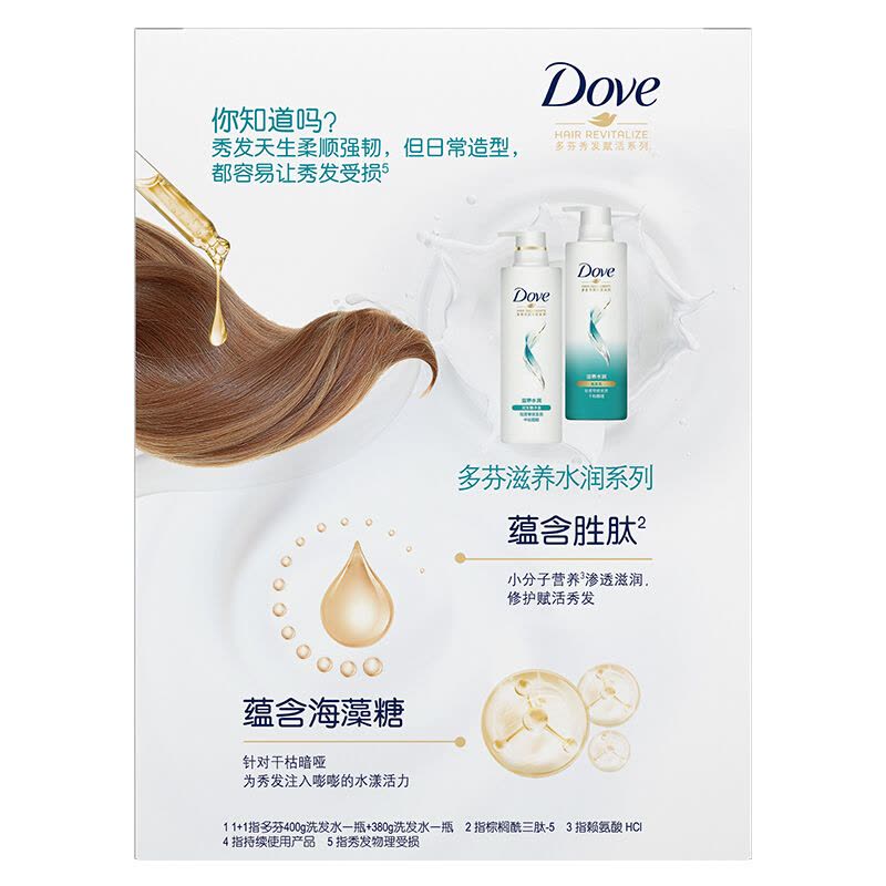 多芬(DOVE) 滋养水润洗发乳套装(400+380)G图片