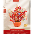 2025新年蛇年装饰春节桌面布置用品 经典版-B1+吊卡【蛇年大吉G12】
