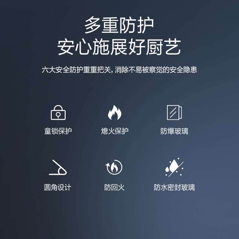 万和(Vanward) 超一级能效天然气双灶 双眼燃气灶 单灶具 5.2KW火力钢化玻璃 可调底座G6L50高清大图