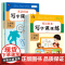 三年级上册英语同步字帖 人教版3456789年级上英语练字帖小学三四五六年级上pep 小学生专用2026上学期人教每日一