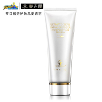 麦吉丽臻致净透洁面膏 深层清洁保湿补水 收敛毛孔去角质 120g
