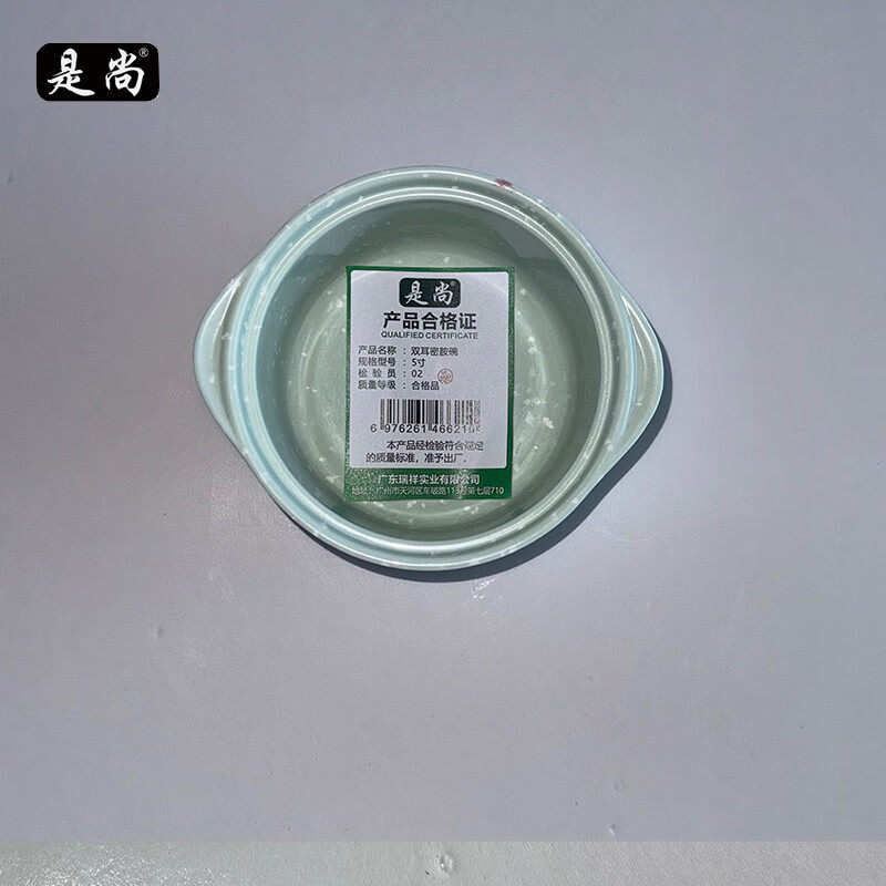 是尚 双耳密胺碗 5寸/个高清大图