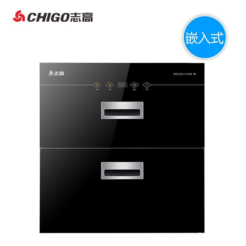 志高(CHIGO)消毒柜家用厨房嵌入式120升大容量碗筷杯具高温杀菌紫外线消毒碗柜定制商品