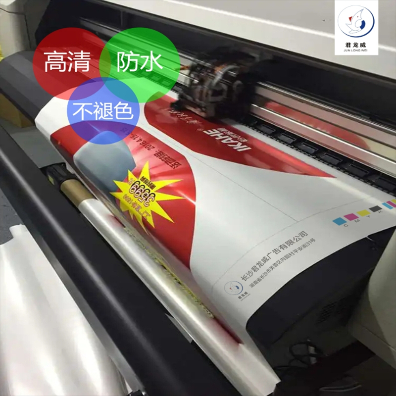 君龙威揭示栏画面、制度画面1000mm*1000mm/平方米