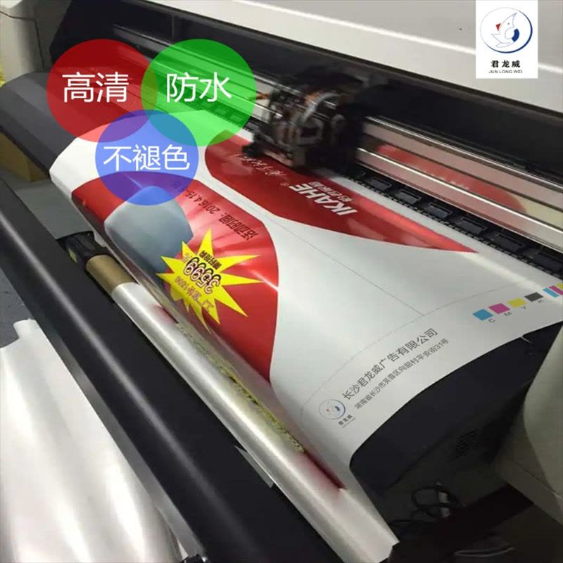 君龙威揭示栏画面、制度画面1000mm*1000mm/平方米图片