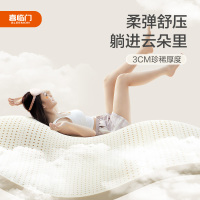 喜临门床垫 泰国乳胶1.5m弹簧三重防螨 深睡精灵