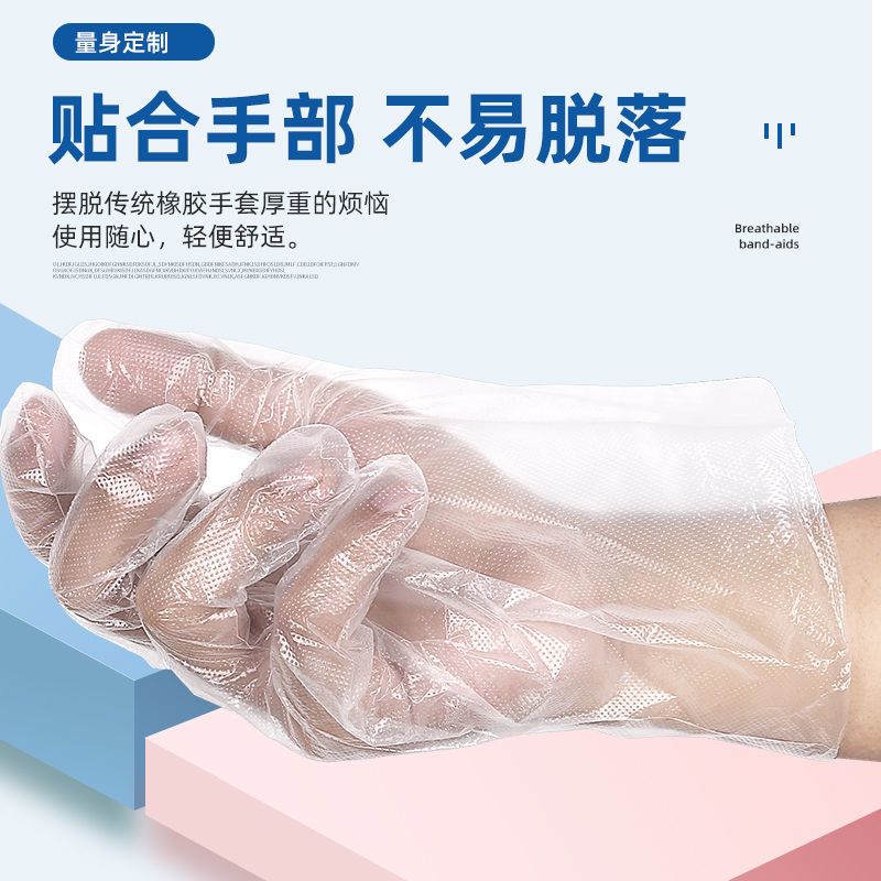 食品级一次性手套透明手套防水手套薄膜加厚餐饮美容家务环保手套|1000只 标准(0.6)