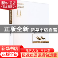 现代舞技术训练教学法