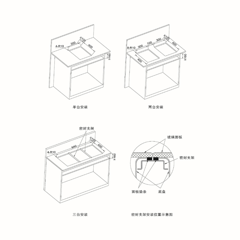 方太灶具JZT-D15B